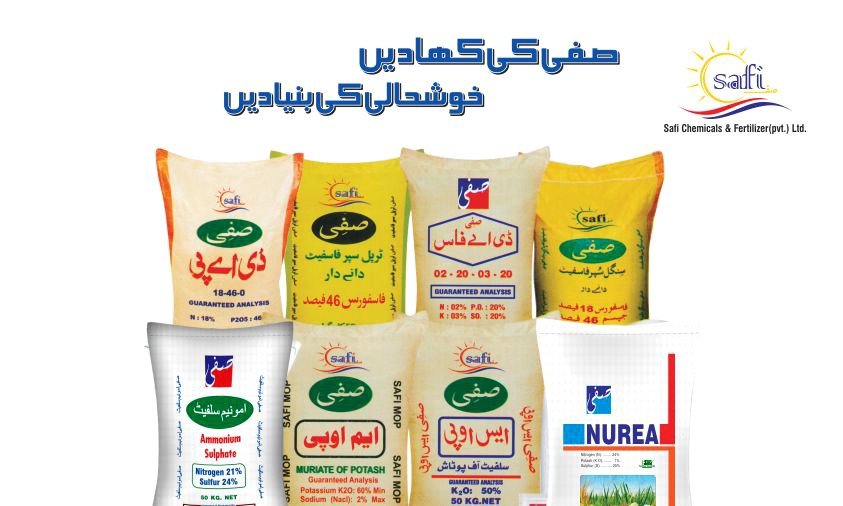 SAFI Chemicals & Fertilizers (Pvt) Limited